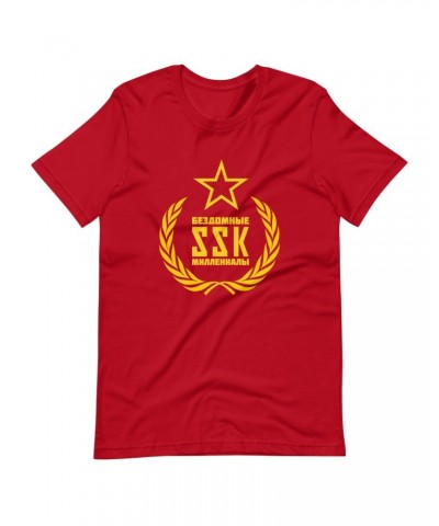 Sunrise Skater Kids Comrade Tee $4.30 Shirts