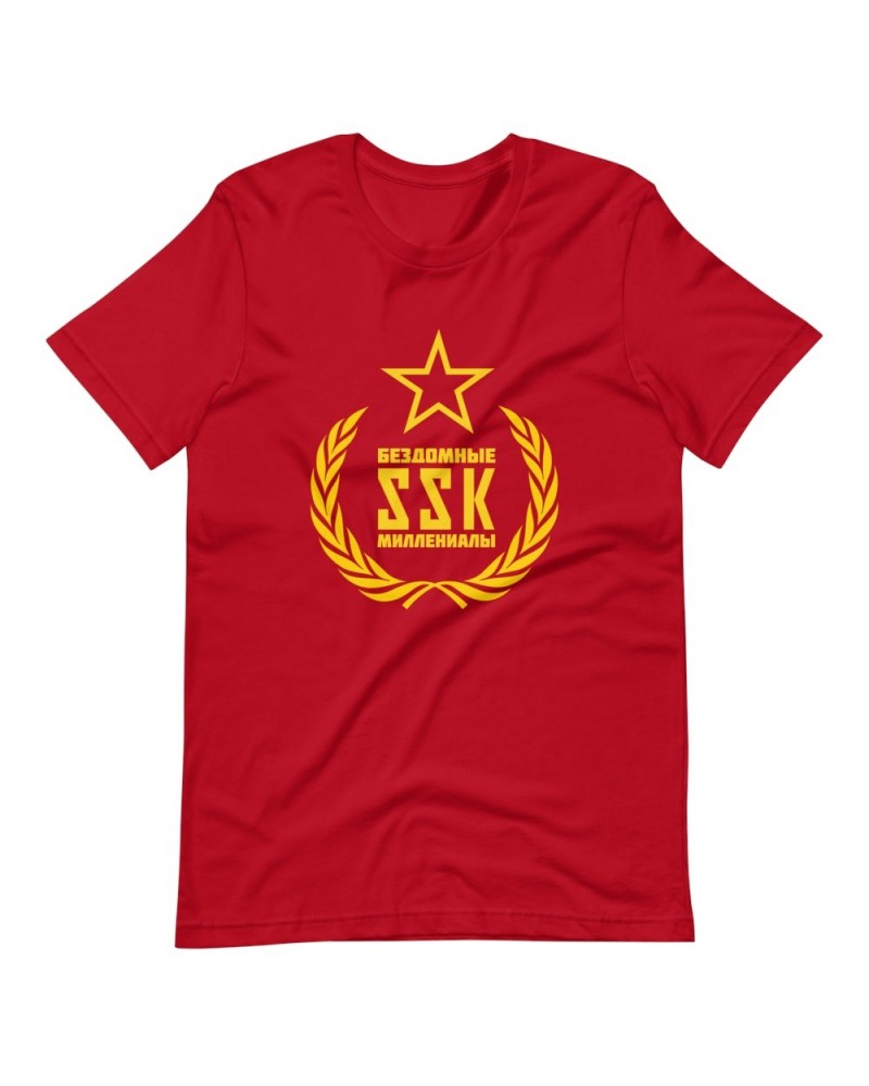 Sunrise Skater Kids Comrade Tee $4.30 Shirts