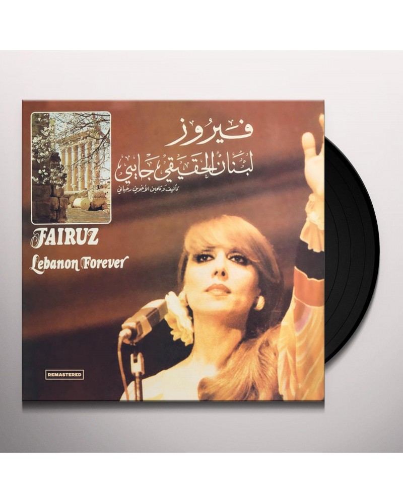 Fairuz Lebanon Forveer Vinyl Record $6.84 Vinyl