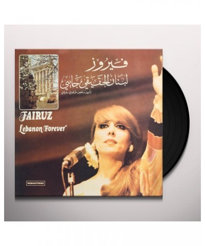 Fairuz Lebanon Forveer Vinyl Record $6.84 Vinyl