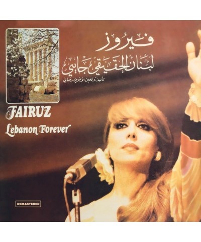 Fairuz Lebanon Forveer Vinyl Record $6.84 Vinyl