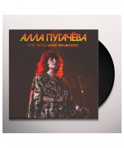 Alla Pugachova ISPOLNYAET CHERNAVSKOGO (ALLA PUGACHOVA SINGS SONG Vinyl Record $8.77 Vinyl