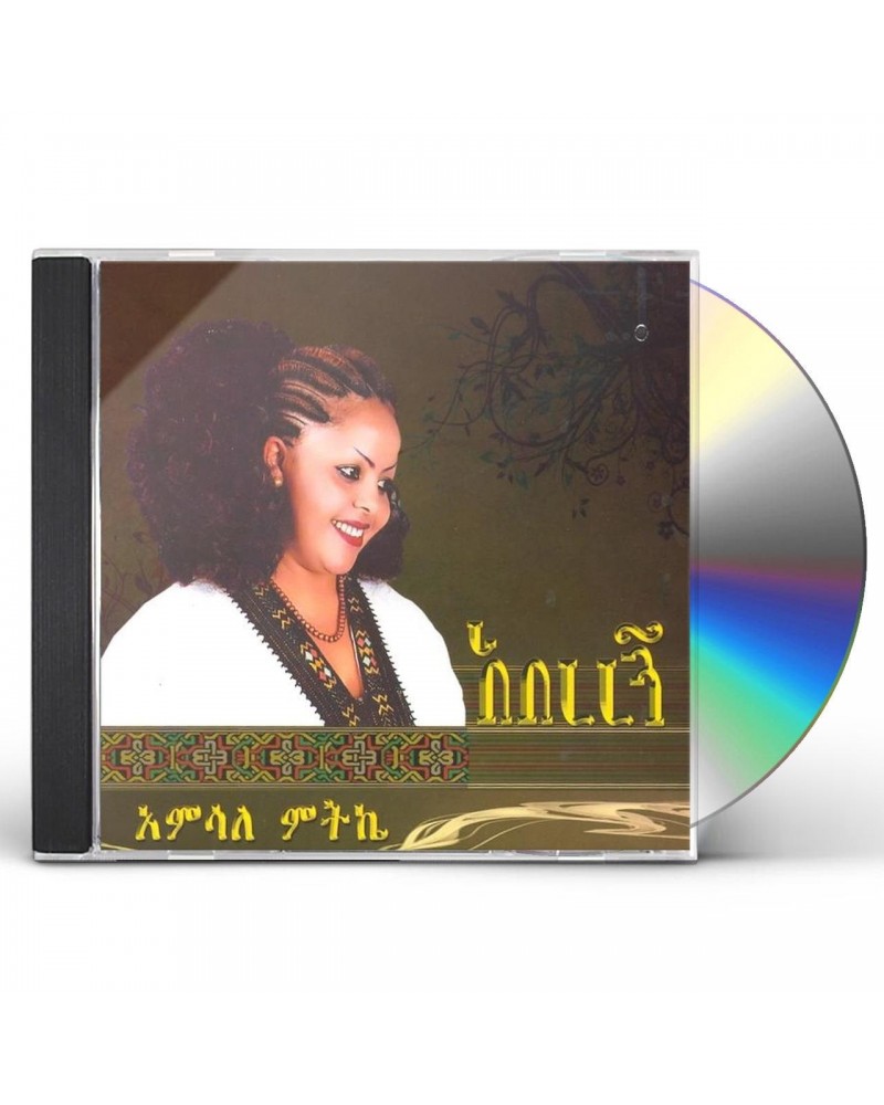 Amsale Mitkie ABEREREGN CD $10.18 CD