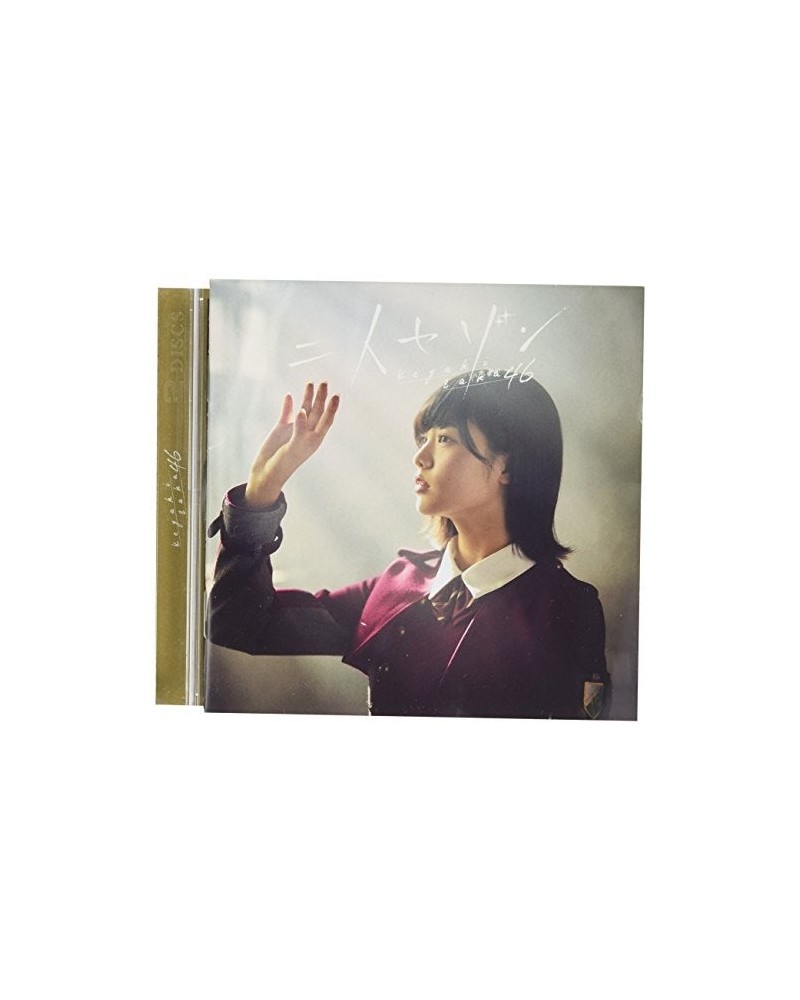 Keyakizaka46 FUTARI SAISON: DELUXE VERSION A CD $19.27 CD