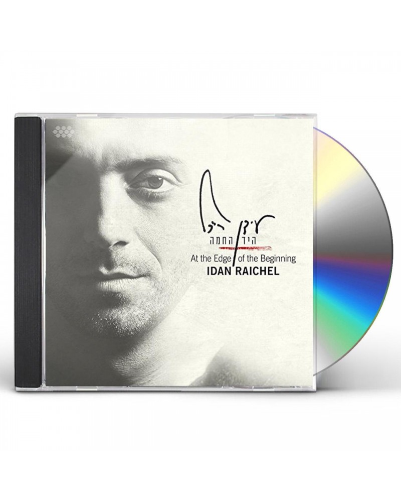 The Idan Raichel Project AT THE EDGE OF THE BEGINNING CD $8.79 CD