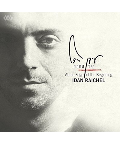 The Idan Raichel Project AT THE EDGE OF THE BEGINNING CD $8.79 CD