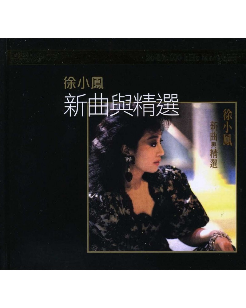 Paula Tsui NEW SONGS & GREATEST HITS-K2HD MASTERING CD $8.50 CD