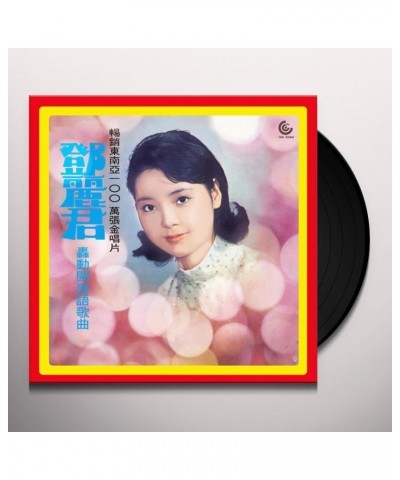 Teresa Teng FUKIEN LANGUAGE (180G) Vinyl Record $8.16 Vinyl