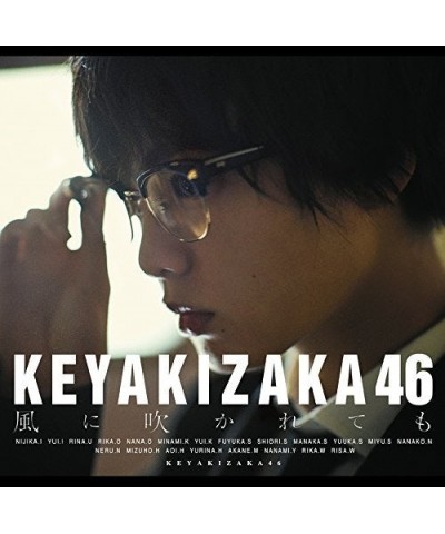 Keyakizaka46 KAZE NI FUKARETEMO: TYPE A CD $6.20 CD